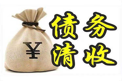 借款合同违约金计算方法