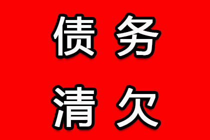 合同争议与民间借贷争议之异同解析