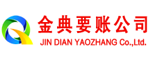 陆良金典清债公司